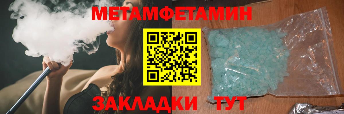 Кирово-Чепецк  Амфетамин 98%  Амфетамин  Вход с VPN 