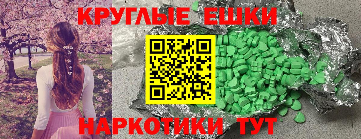 Экстази Дубай  ЭКСТАЗИ  Вход с VPN  Кирово-Чепецк  даркнет как зайти  Экстази Дубай 