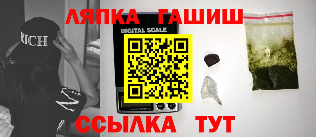 ГАШИШ 40% ТГК Кирово-Чепецк
