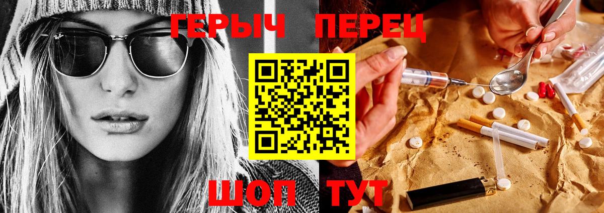 Кирово-Чепецк  Героин  Вход с VPN  Героин Афган 