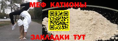 шишки Лесосибирск