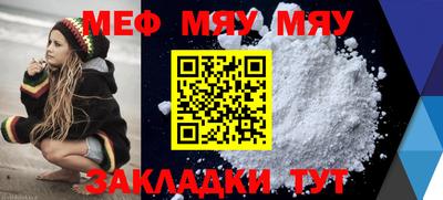 метамфетамин Кунгур