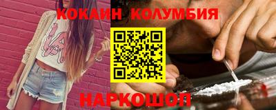 метамфетамин Кунгур