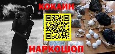 шишки Лесосибирск