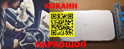 метамфетамин Кунгур