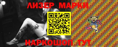 метамфетамин Кунгур