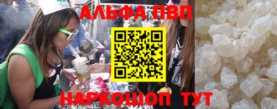 метамфетамин Кунгур