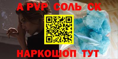 шишки Лесосибирск