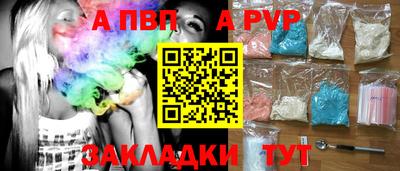 метамфетамин Кунгур