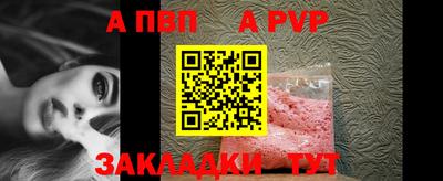 метамфетамин Кунгур