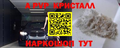 кокаин премиум Ливны