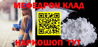 кокаин премиум Ливны