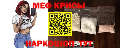 метамфетамин Кунгур