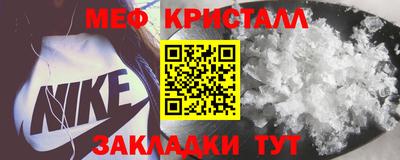 эйфоретик Ликино-Дулёво