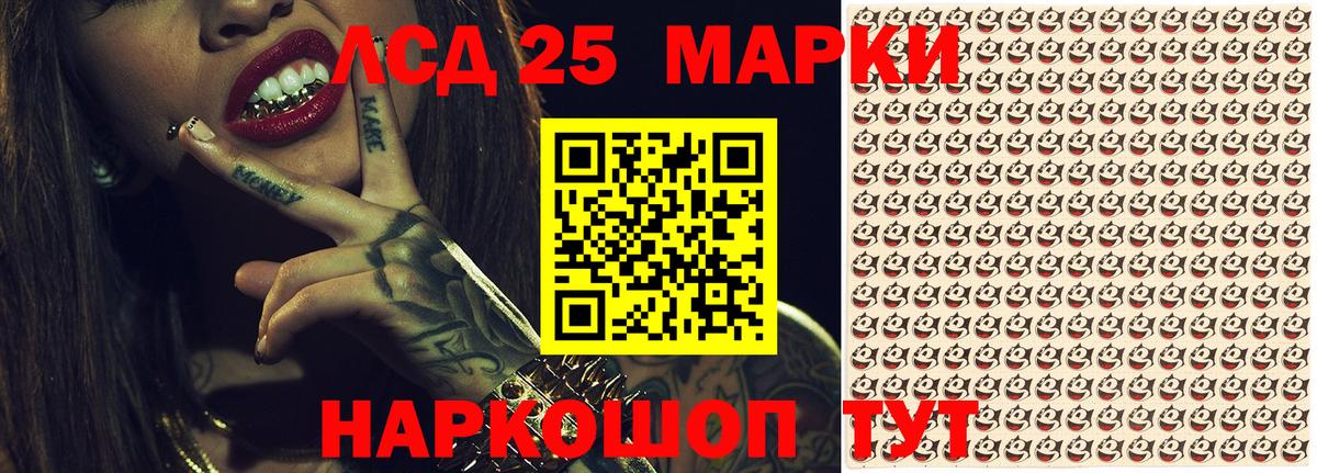 Марки 25I-NBOMe  Вход с VPN  Марки N-bome 1500мкг  Кирово-Чепецк  Марки N-bome 1500мкг 