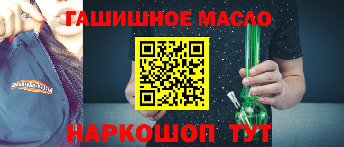 ТГК вейп с тгк Кирово-Чепецк