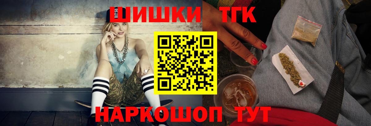 Шишки марихуана план Кирово-Чепецк